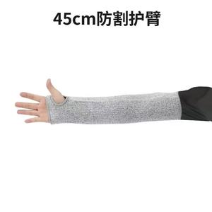 Mangas Protectoras de Dyneema al por Mayor, Ligeras y Resistentes a Cortes de Nivel 5, con Orificio para el Pulgar, Personalizables, para Uso Diario Masculino - Product Image 3