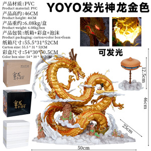 Estatua GK de Dragon Ball <span class=keywords><strong>Z</strong></span>, <span class=keywords><strong>Shenron</strong></span> Dorado y Son Goku, Figura Coleccionable Premium de Anime con Efecto de Luz para Coleccionistas de DBZ - Product Image 2