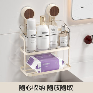 Yi Mi Jia Suction Cup Tissue Holder Wall Mounted No Drilling Required Bathroom Storage Rack Waterproof Multipurpose Rectangular - Product Image 2