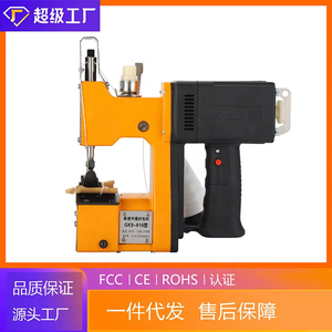 Factory 110V 220V Mini Bag Closer Portable Woven Industrial <strong>Handheld</strong> Bag <strong>Sewing</strong> <strong>Machine</strong> Bag Closing <strong>Sewing</strong> <strong>Machine</strong> EU <strong>UK</strong> UA Pulg - Product Image 5