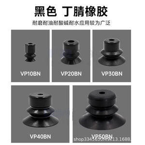 Ventosa de Vacío Neumática de Múltiples Etapas con Fuerte Succión, Negra, Uso Industrial Estándar, Serie VP - Product Image 3