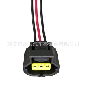 Conector automotriz macho de 3 pines Dj70317y 1.8 21 para Ford Mondeo Focus - Product Image 1