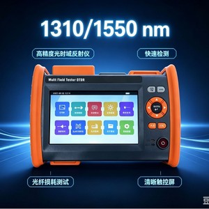 เครื่องวัดการสูญเสียไฟเบอร์ออปติกแบบพกพา Gwanghae OTDR 1310/1550 นาโนเมตร - Product Image 1