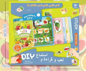 Montesso Jouets éducatifs pour bébés, jouets pour enfants, jouets éducatifs sensoriels, transport d'animaux, fruits, mots arabes - Product Image 2