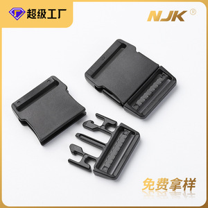 Hebilla de Plástico de 25 mm de Diámetro Interior, Hebilla de Seguridad Ajustable para Correa de Mochila, Color Negro Sólido - Product Image 5