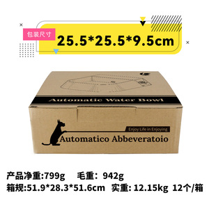 Abreuvoir automatique pour animaux de compagnie en PP pour chiens, chats, lapins, poulets, moutons, utilisation en extérieur - Product Image 5