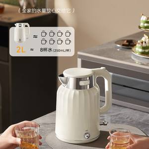 Hervidor Eléctrico Midea de 1.7L con Temperatura Constante, Calentamiento Inteligente y Función de Mantener Caliente para Uso Doméstico - Product Image 4