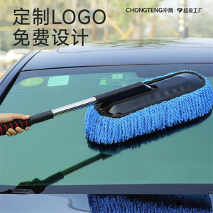 Mopa de microfibra azul extensible Chongteng para lavado de autos, herramienta de limpieza para vidrios y carrocería de vehículos - Product Image 1