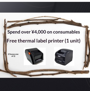 Custom sizes: 57x30, 57x40, 57x50; heat-transfer self-adhesive paper <b>labels</b>; barcode semi-gloss adhesive paper; 57x40 heat-trans - Product Image 6