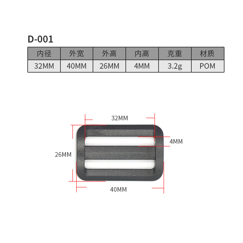 D001-32MM