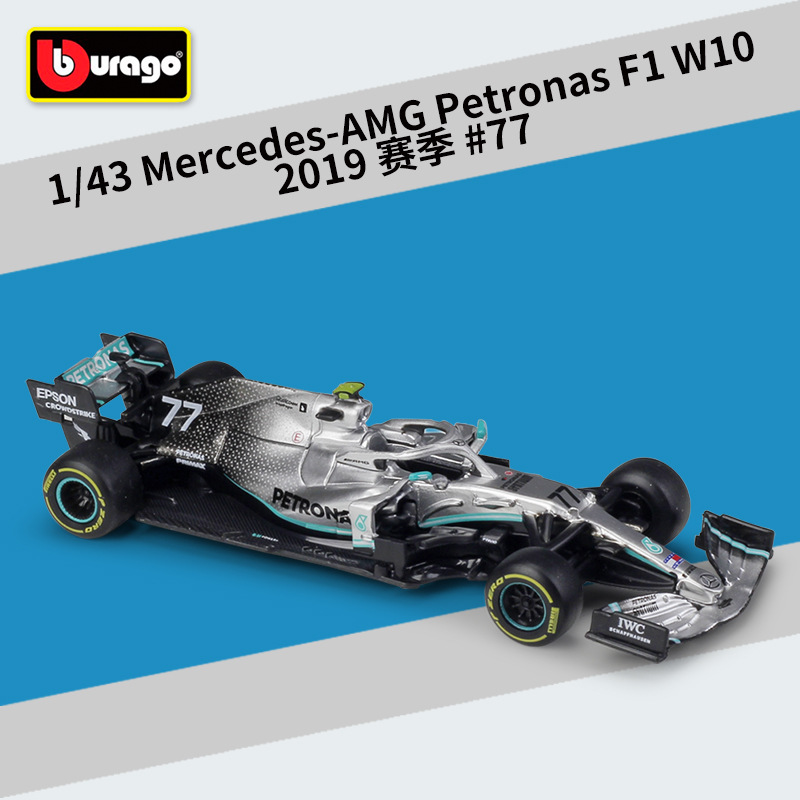 38036 Mercedes 77 2019 season