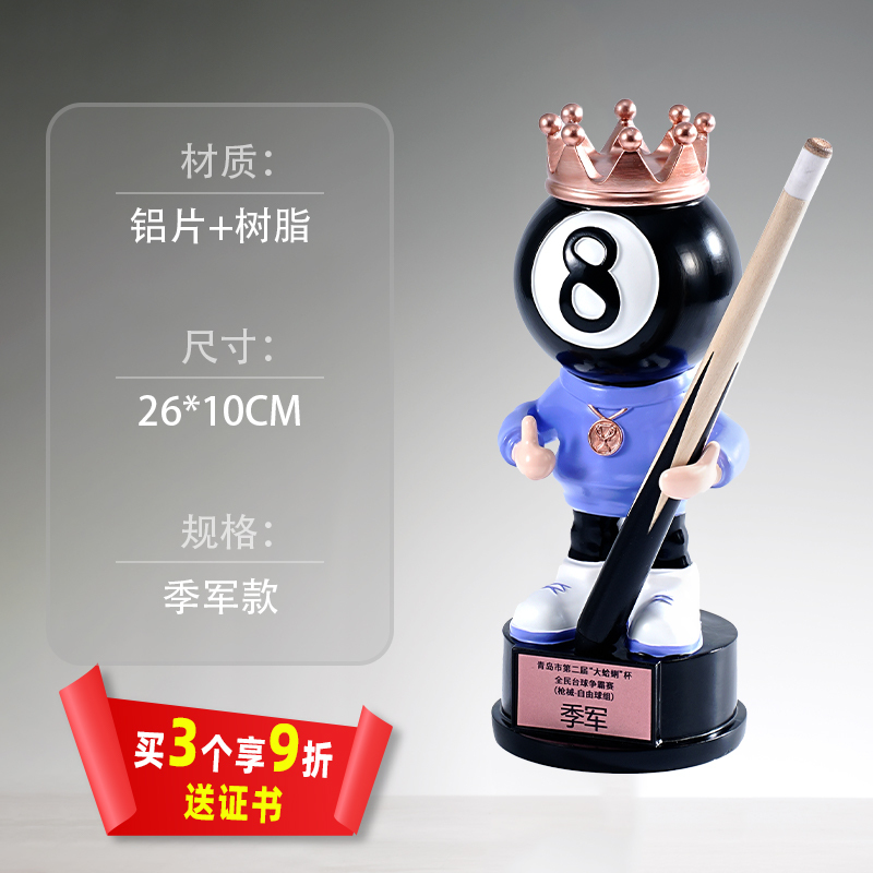 Ding Junhui taza de dibujos animados-color bronce