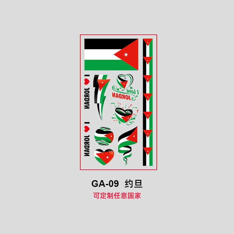 Ga-09 jordan-68x12cm - Lot de 10
