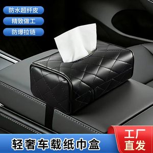 Car Tissue Box Leather 17.5x12x8.5cm Hanging Automotive Accessory Modern Design - Product Image 2
