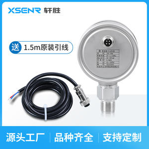เกจวัดแรงดันดิจิตอล XSENR รุ่น YBS80A ขนาด 80 มม. ความแม่นยำ 0.5  4-20mA RS485 ส่งสัญญาณระยะไกล - Product Image 3
