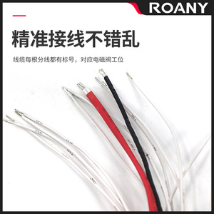 Grupo de Válvulas Solenoide Neumáticas 4V210-08 con Colector Integrado y Salida Digital de 24V - Product Image 2