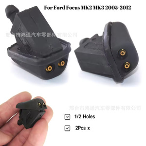 Buses de lave-glace Ht Bm5117666ab en cuivre et nylon pour Ford Mk2 Mk3 Focus Fiesta - Product Image 4