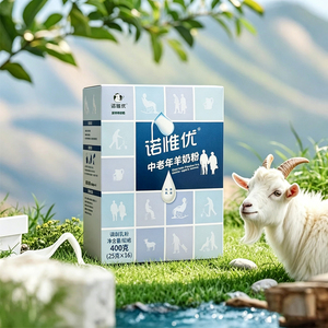 Poudre de <span class=keywords><strong>lait</strong></span> de chèvre adaptée aux personnes d'âge moyen, facilement absorbable, riche en nutriments, poudre de <span class=keywords><strong>lait</strong></span> de chèvre pour seniors, petits globules gras similaires au <span class=keywords><strong>lait</strong></span> humain - Product Image 5