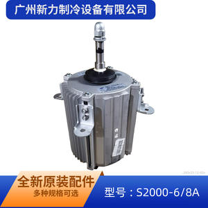 Moteur asynchrone triphasé Jiangsu Match-Well YS2000-6/8A 380V 2000W pour remplacement de ventilateur de refroidissement - Product Image 4