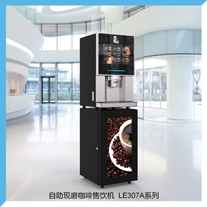 Machine à café expresso automatique à écran tactile grand format, entièrement automatique, avec système bean-to-cup, certifiée ISO9001, pour usage commercial, en vente - Product Image 2