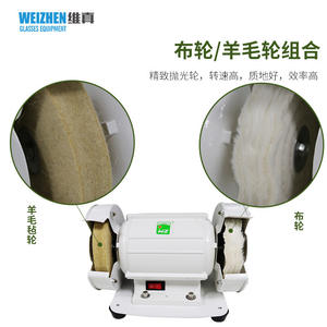 เครื่องขัดเลนส์ Weizhen รุ่น WS-JP131 แบบล้อคู่ ใช้งานด้วยมือ อุปกรณ์ขัดแว่นตา ทนทาน สีขาวดำ - Product Image 2