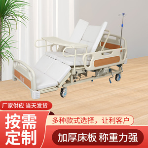 Manual Hospital Bed With Multi Functional Turning Care For Paralyzed Patients Home Use Nursing Bed Stainless Steel ABS Material - Product Image 5