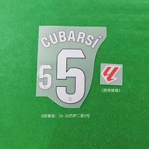 Barcelona 25-26 - Set de Nombre y Número de Fútbol para Niños, Segunda Equipación de Visitante <span class=keywords><strong>La</strong></span> Liga, <span class=keywords><strong>Font</strong></span> B, Adhesivo Termotransferible - Product Image 2