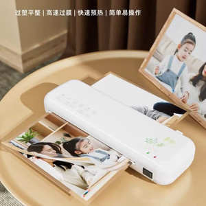 Laminadora en Caliente y Frío A4 285D, Máquina para Laminar Documentos y Fotos para Uso en Casa y Oficina - Product Image 2