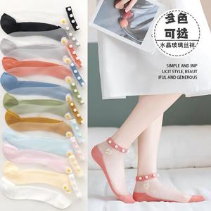 Pearl Daisy Pattern Women's Ankle Socks Transparent Thin Summer Boat Socks Elegant Style 10 Colors Available - Product Image 4