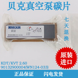 Paleta de Carbón para Bomba de Vacío Becker DVT 2.140 DVT 3.140, 240mm de Longitud, Repuesto para Compresor Industrial - Product Image 3
