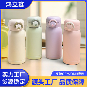 Stainless Steel Thermos Cup Mini Lightweight Portable For Students School Use Lavender Purple Ivory Colors - Product Image 5