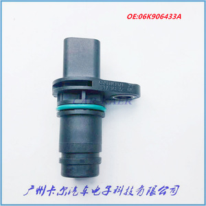 เซ็นเซอร์ตำแหน่งเพลาข้อเหวี่ยง 06K906433A สำหรับรถยนต์ออดี้ A4LB9 รุ่นปี 2013 2014 2015 - Product Image 2