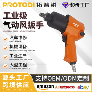 ประแจลมนิวเมติก Topray ขนาด 1/2 นิ้ว M16 สำหรับซ่อมรถยนต์ แรงบิดสูง - Product Image 4