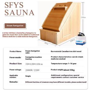 <span class=keywords><strong>Mini</strong></span> Modern Design Tomalin Khan Stoomdoos Massief Hout Mobiele Saunaruimte Ver Infrarood Verwarming Elektrische Mobiele Stoomsaunakamer - Product Image 3