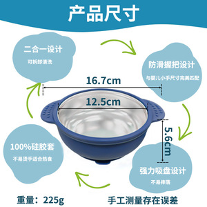 Stainless Steel Baby Feeding Bowl 304 Silicone Suction Base Divided Plate For Infants 0-12 Months Bpa Free Fresh Cute Design - Product Image 3