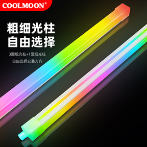 คูลมูน เอฟ 300 แถบไฟ LED ทรงสี่เหลี่ยมอาร์บี 4 มม. แผงวงจรพิมพ์สีขาวแบบตัดได้สำหรับตกแต่งเคสพีซี - Product Image 1