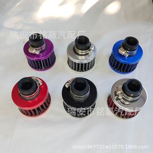 Filtre à air universel Mingying en forme de petite tête de champignon, diamètre extérieur 18 mm - 50 mm, pour modification automobile - Product Image 1