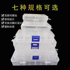 Caja de almacenamiento de plástico transparente con divisores desmontables para organizar accesorios de ferretería para el hogar, forma rectangular - Product Image 1