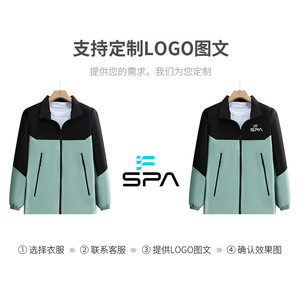 Waterproof Antistatic Work <b>Jacket</b> Color Blocked Stand Collar Loose Fit Unisex Outdoor Apparel - Product Image 5