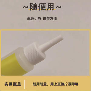 Aceite Smile Chain en botella de 50 ml, lubricante para mantenimiento de bicicletas de montaña y carretera - Product Image 4