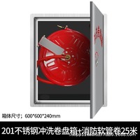 Armoire de dérivation pour raccordement d'eau et armoire d'hydrant anti-incendie, entièrement en acier inoxydable 304, direct usine, origine Jiangsu, en stock