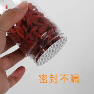 Bocaux alimentaires transparents en aluminium avec couvercle, 55*100mm, vente en gros, adaptés pour le stockage des céréales, des bonbons et autres articles de cuisine. - Product Image 5