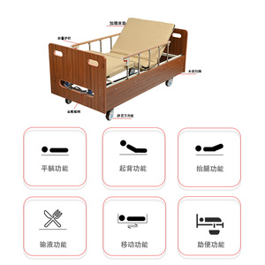 Cama de enfermería manual Yaoshuang con barandillas para ancianos y pacientes con discapacidad, para uso en el hogar. - Product Image 1