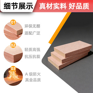 Panel de espuma EPS Yuxing 86 con resistencia a la compresión, aislante e ignífugo para sistemas de paredes exteriores - Product Image 2