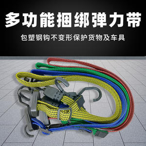 สายรัดยางยืดปรับได้ Wantu สำหรับยึดสัมภาระ ใช้กับรถยนต์ไฟฟ้า มอเตอร์ไซค์ แคมป์ปิ้ง และมัดสัมภาระ - Product Image 2