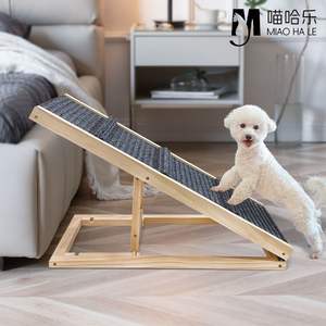 <span class=keywords><strong>Escalier</strong></span> pour animaux de compagnie, aide à l'escalade pour chiens, tissu antidérapant, hauteur réglable, extérieur - Product Image 3
