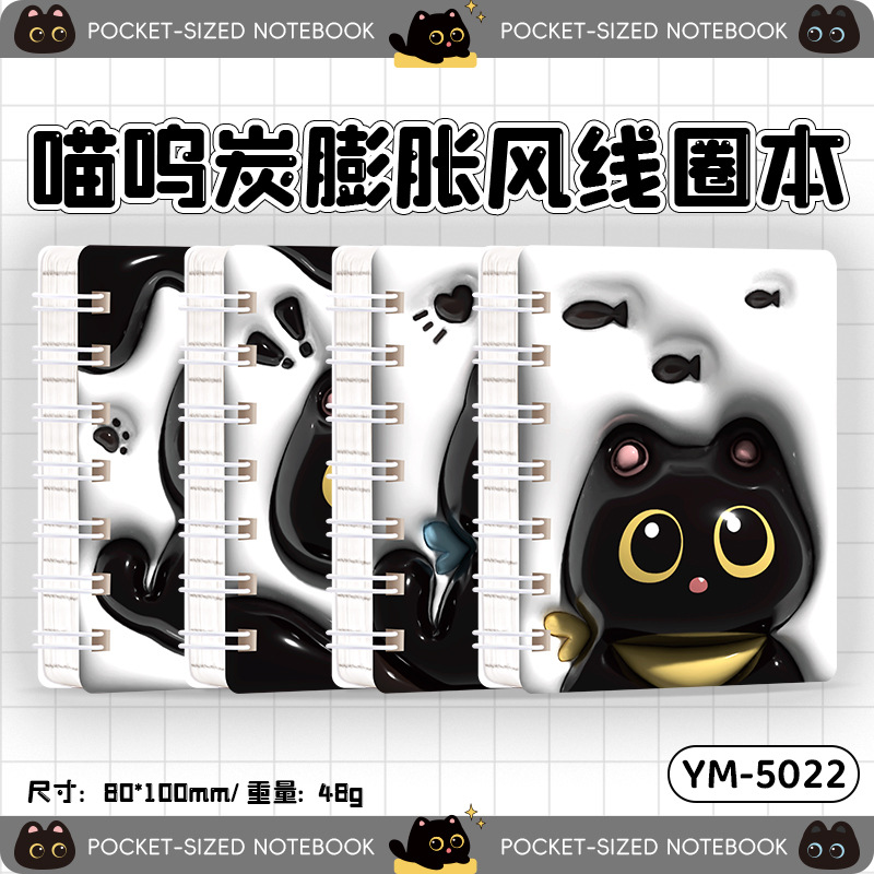 Meow carbon-a7 coil prezzo singolo