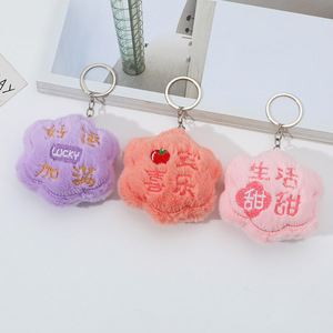 Nuovo Portachiavi con Ciondolo a Fiore 'Good Things Happen', Grazioso Portachiavi Floreale per Donne e Ragazze, Charm per Borsa, Anello Portachiavi per Auto, Accessorio per Zaino, Regalo - Product Image 2