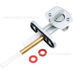 Accessoires moto pour <span class=keywords><strong>Honda</strong></span>, Suzuki, Yamaha, véhicule tout-terrain, voiture de plage, Jialing Cabbage, vanne de commutation du réservoir de carburant - Product Image 5