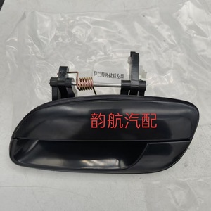 Hyundai Elantra Exterior <b>Door</b> <b>Handle</b> Black Left Rear 82650 2D000 <b>Replacement</b> Part - Product Image 1